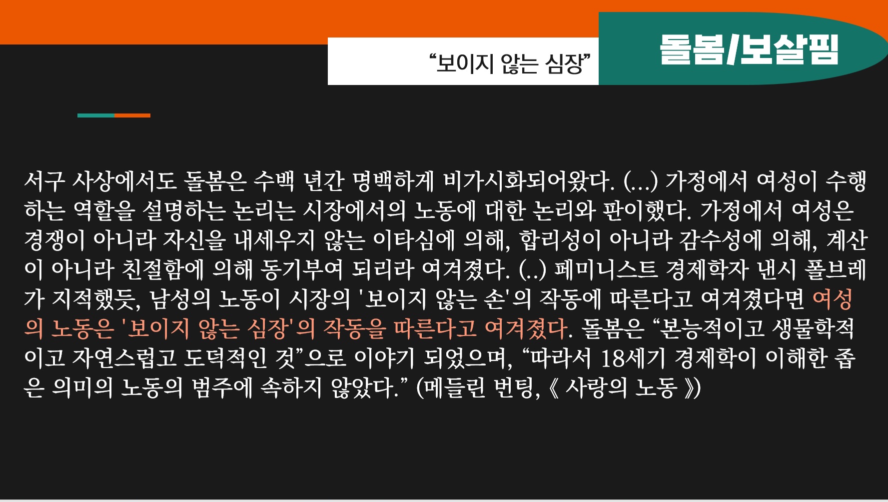 스크린샷 2025-09-29 130838