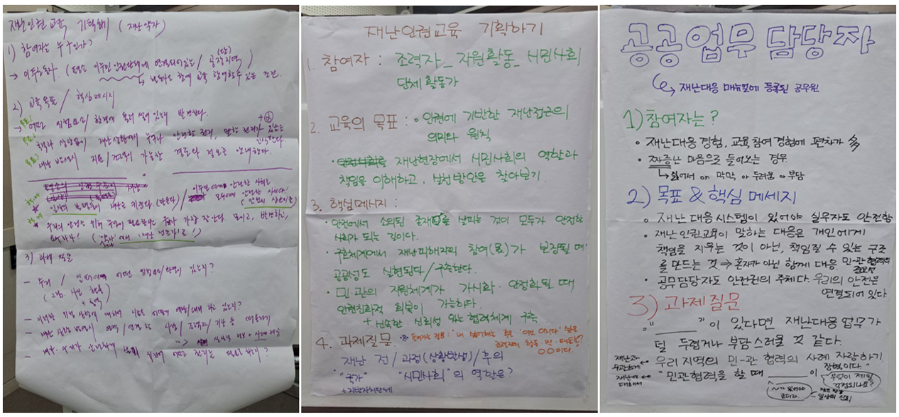 모둠토론자료