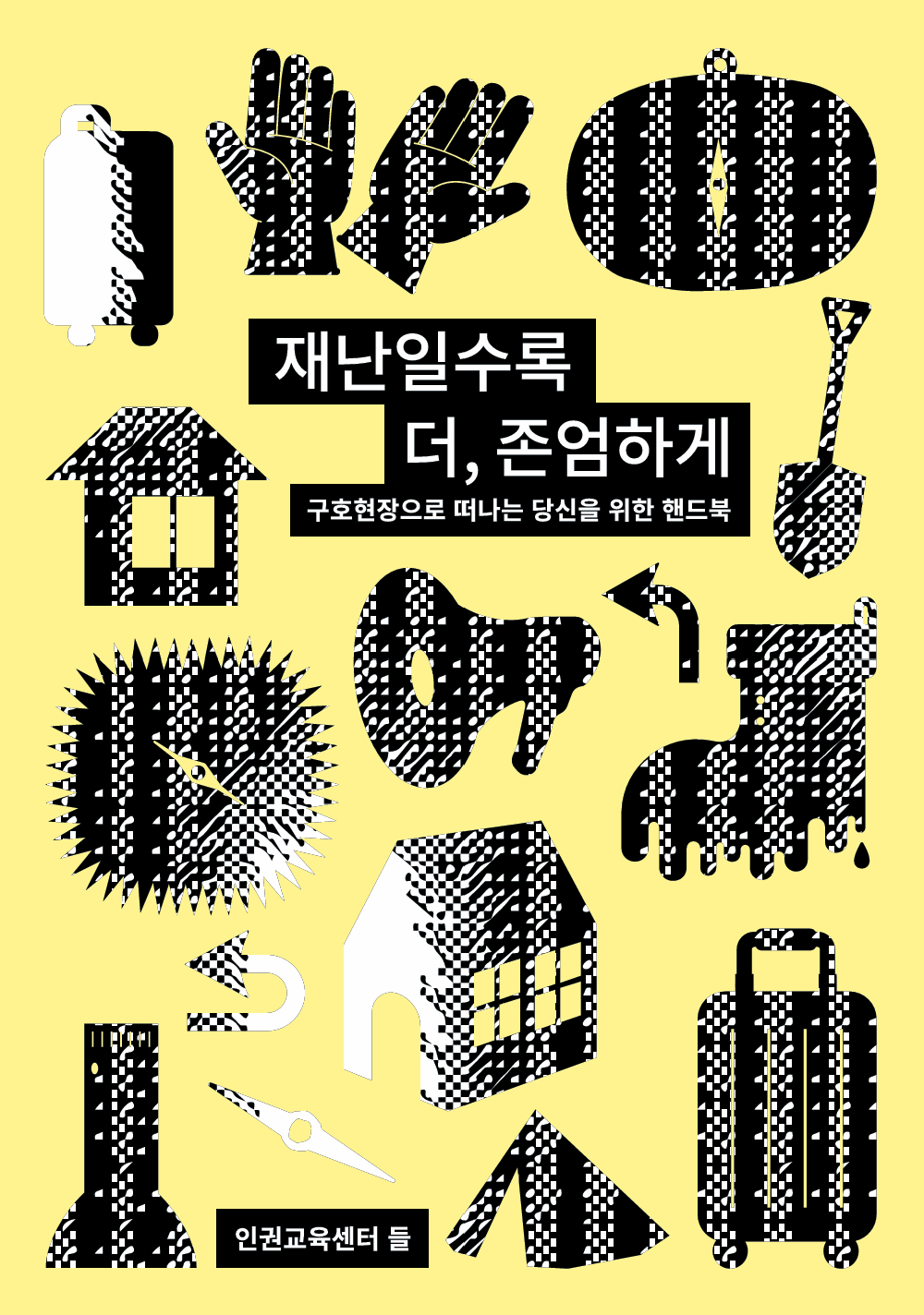 f506ce0619774.png