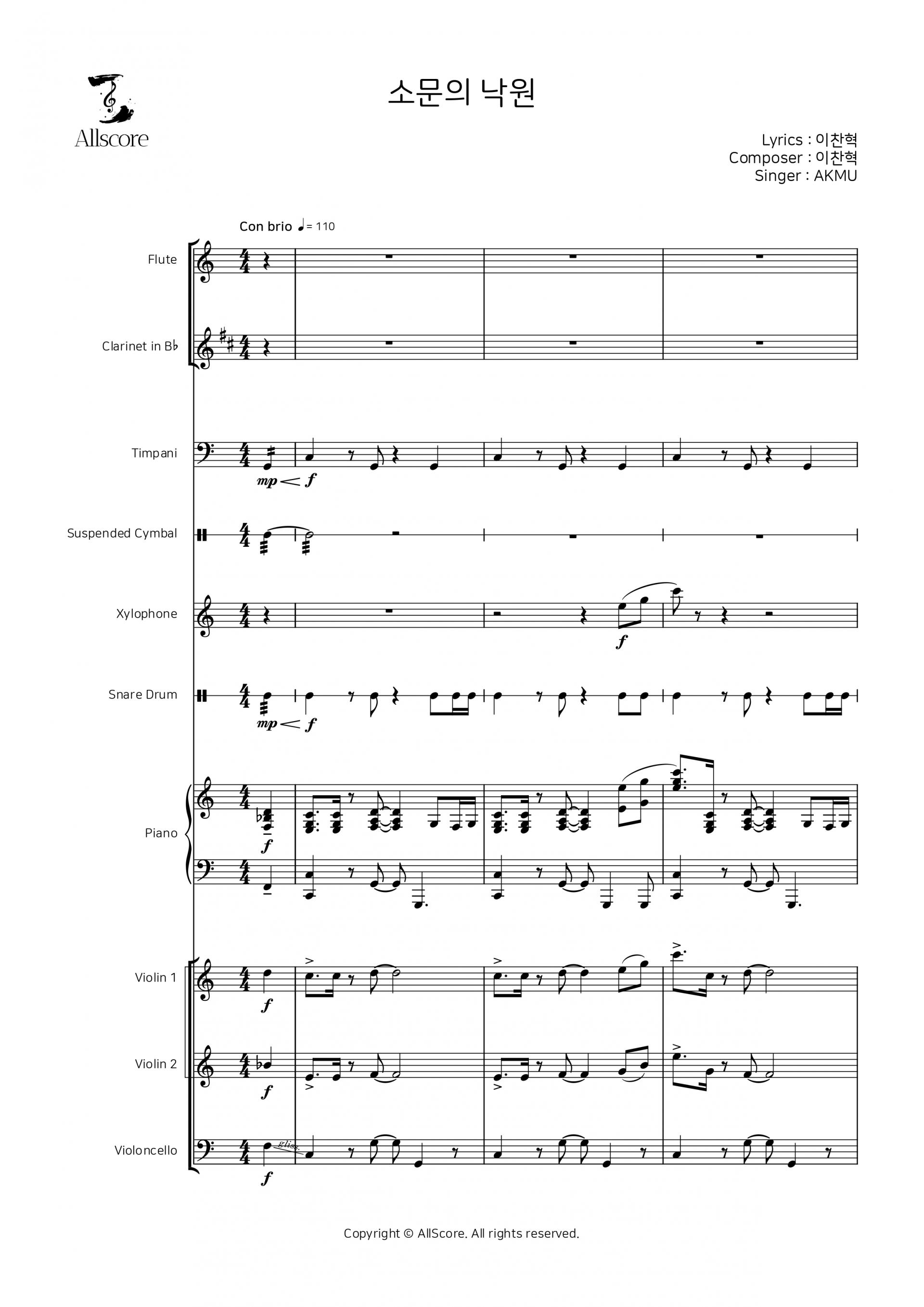 소문의 낙원 - Orchestra (Flu, Cla, Timp, Cym, Xyl, Sn.Dr, Pno, Vln 1, 2, Vc)