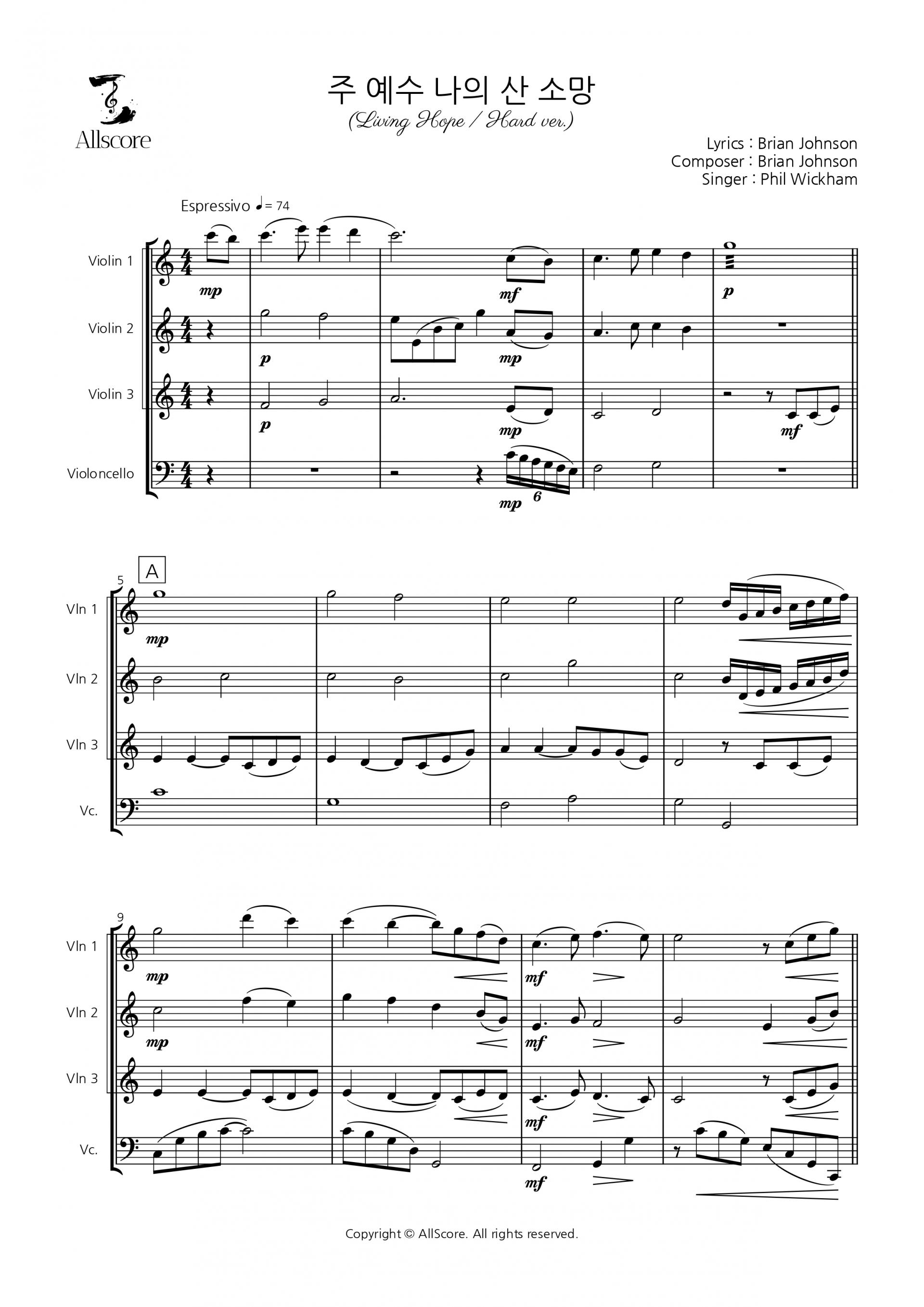 주 예수 나의 산 소망 (Hard ver.) - Quartet (Vln 1, 2, 3, Vc)