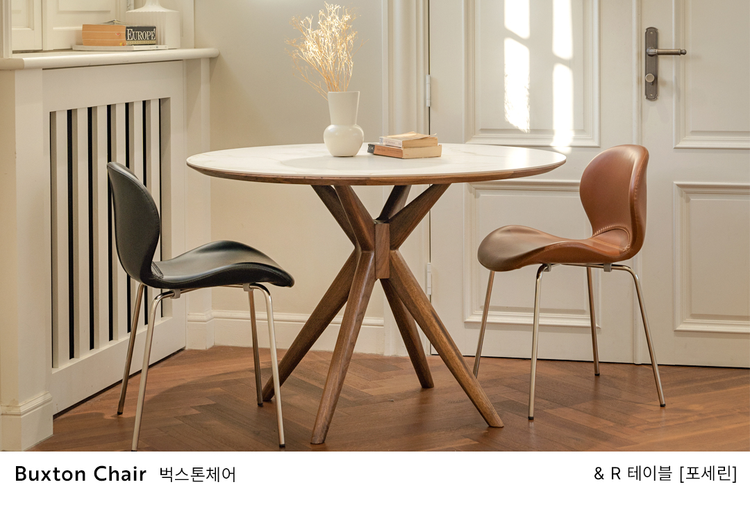 Chair Choice Package / 체어 초이스 패키지