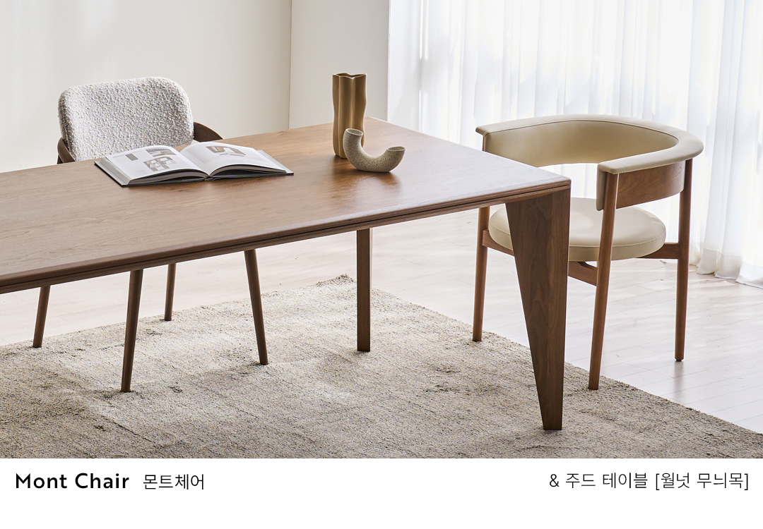 Chair Choice Package / 체어 초이스 패키지