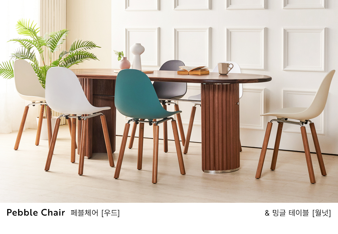 Chair Choice Package / 체어 초이스 패키지
