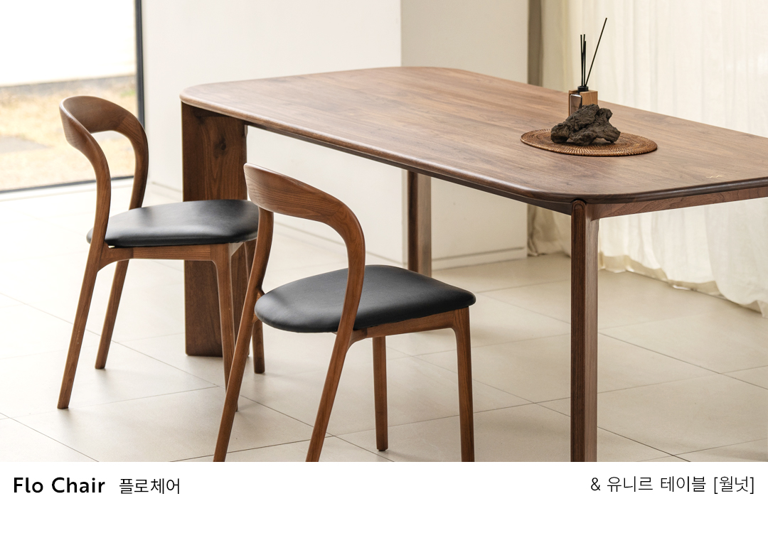 Chair Choice Package / 체어 초이스 패키지