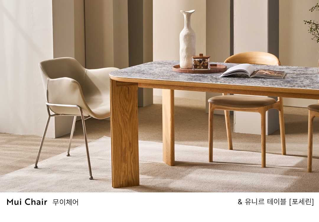 Chair Choice Package / 체어 초이스 패키지