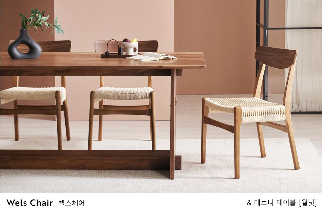 Chair Choice Package / 체어 초이스 패키지