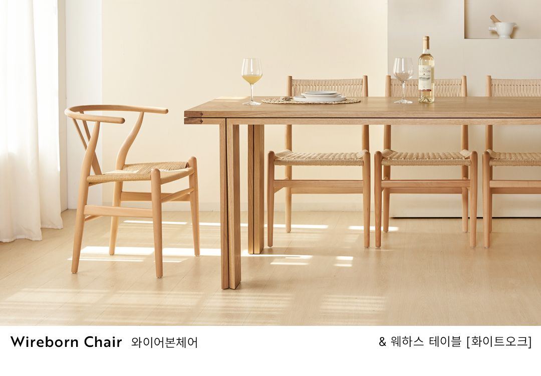 Chair Choice Package / 체어 초이스 패키지