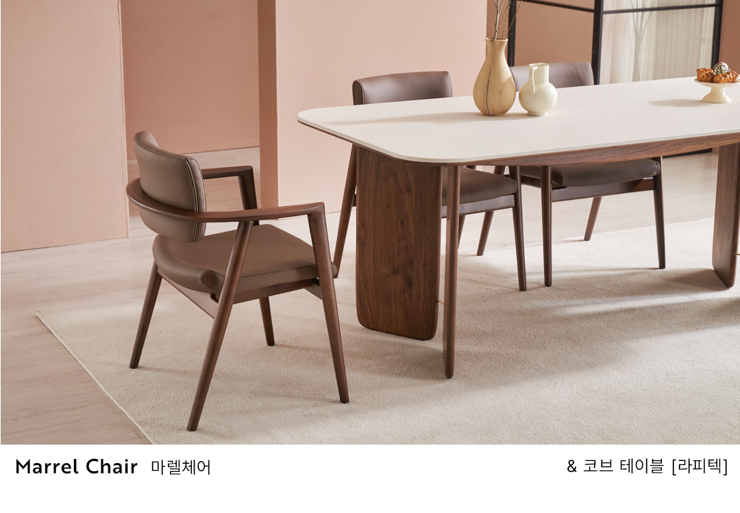 Chair Choice Package / 체어 초이스 패키지