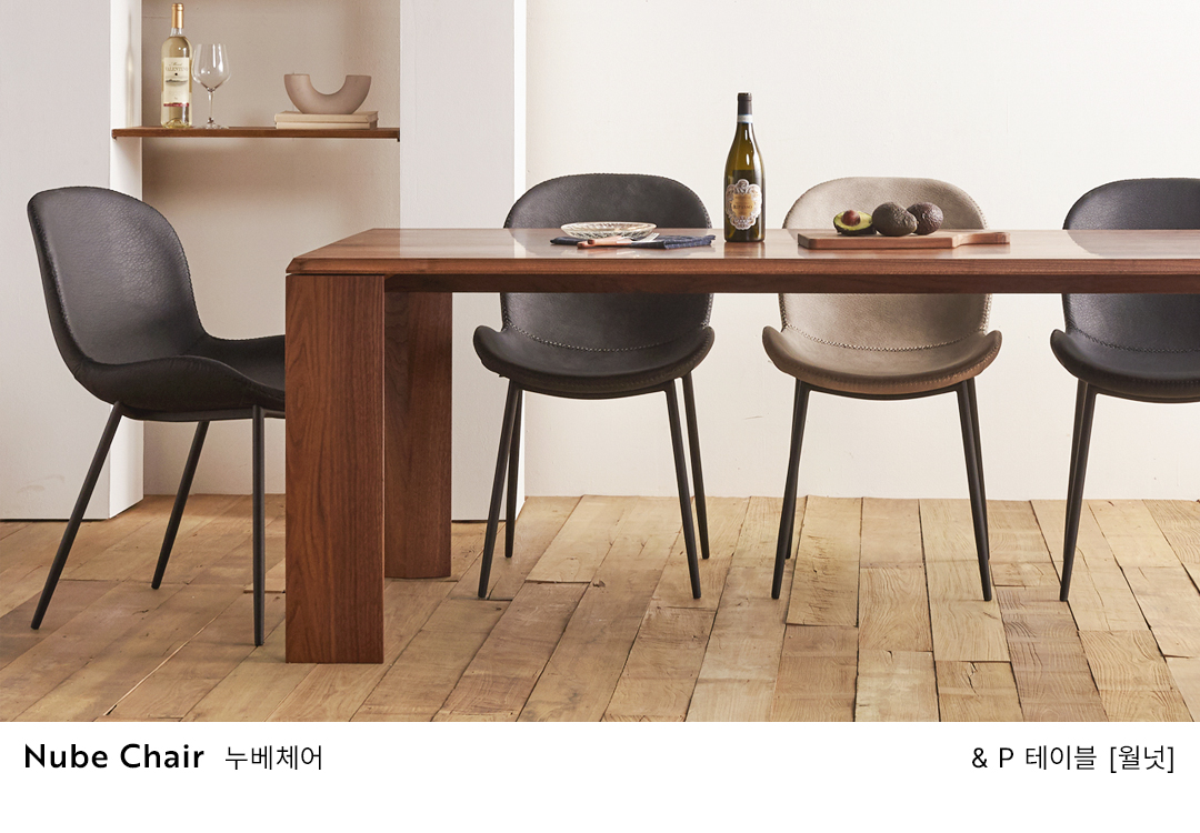 Chair Choice Package / 체어 초이스 패키지