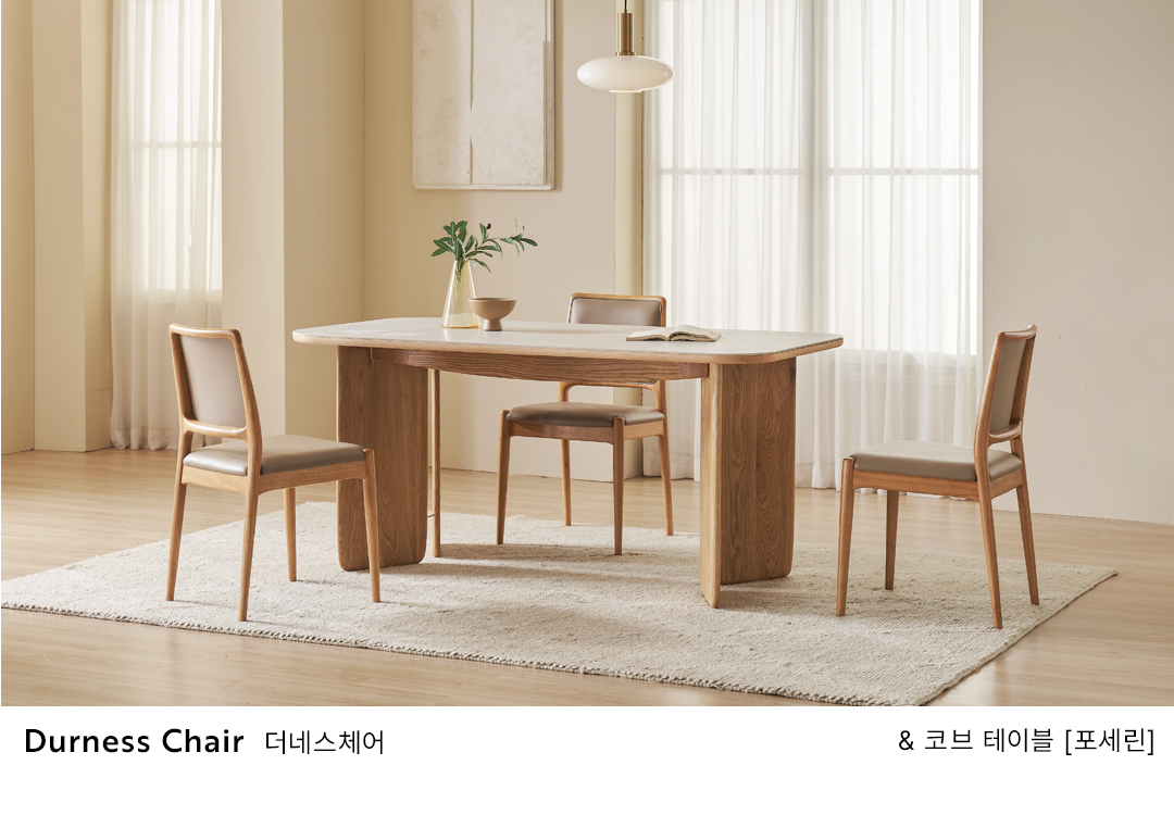 Chair Choice Package / 체어 초이스 패키지