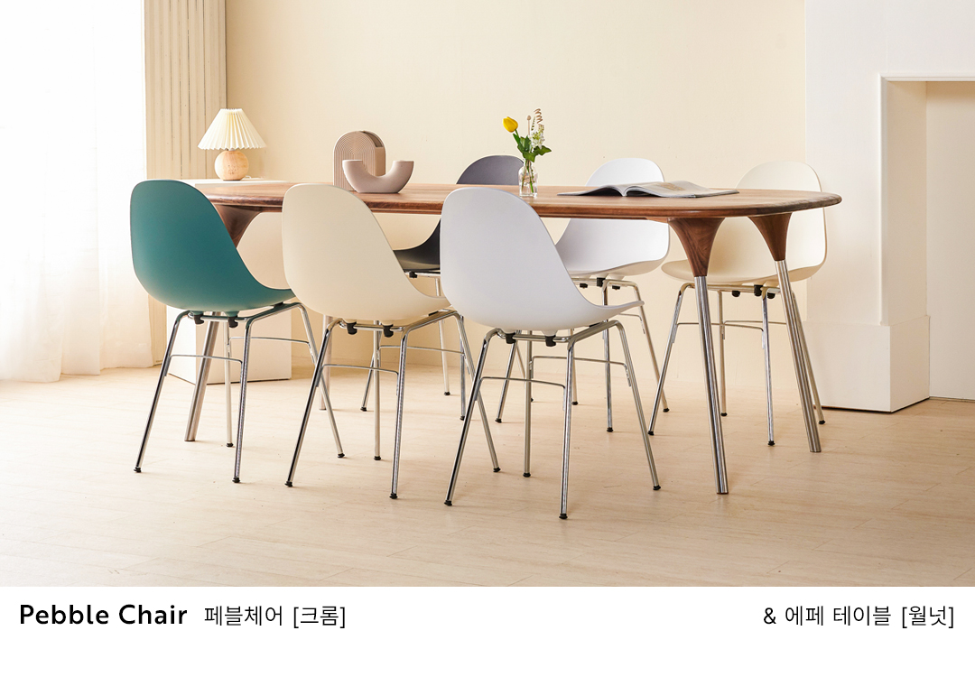 Chair Choice Package / 체어 초이스 패키지