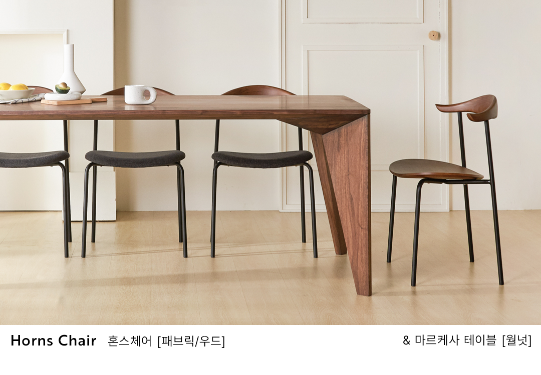 Chair Choice Package / 체어 초이스 패키지