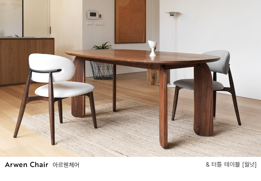 Chair Choice Package / 체어 초이스 패키지