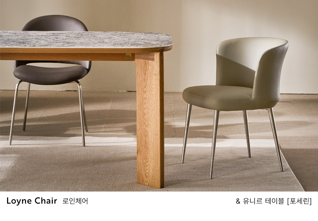 Chair Choice Package / 체어 초이스 패키지