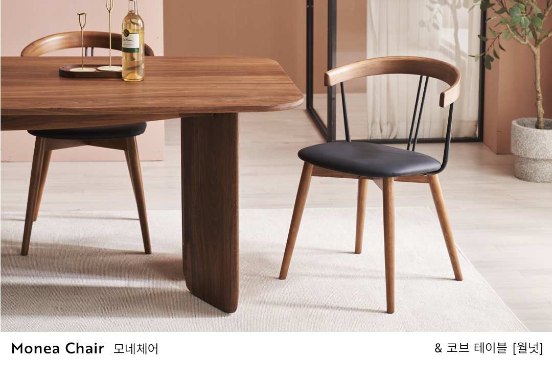 Chair Choice Package / 체어 초이스 패키지