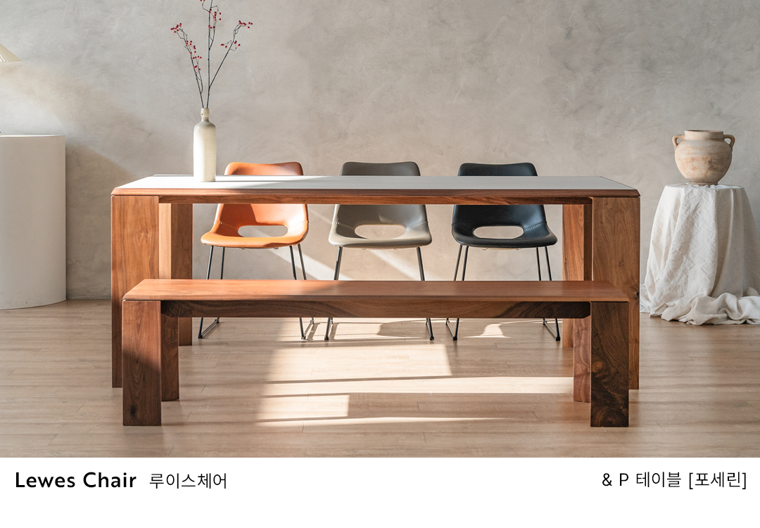 Chair Choice Package / 체어 초이스 패키지