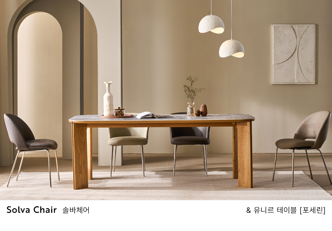 Chair Choice Package / 체어 초이스 패키지