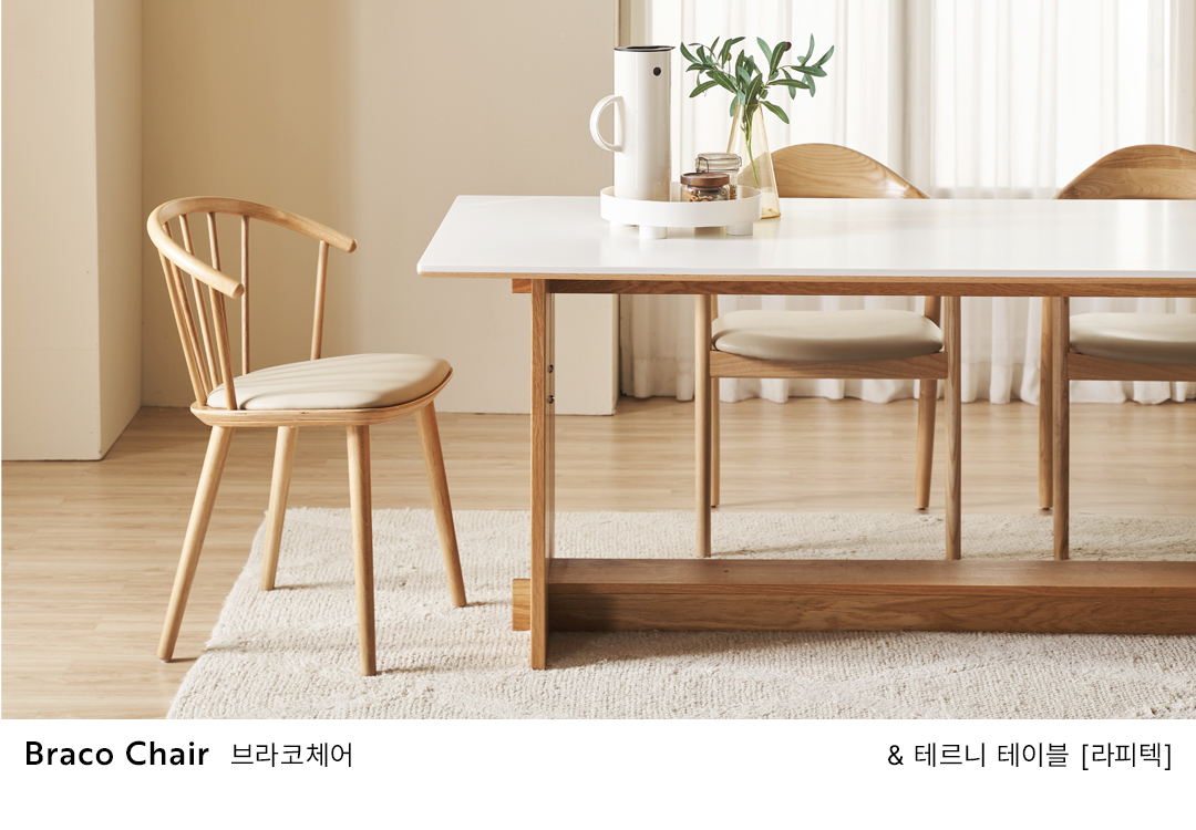 Chair Choice Package / 체어 초이스 패키지