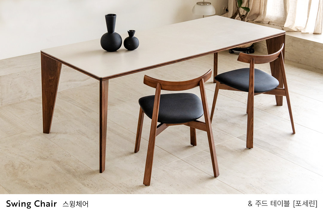 Chair Choice Package / 체어 초이스 패키지
