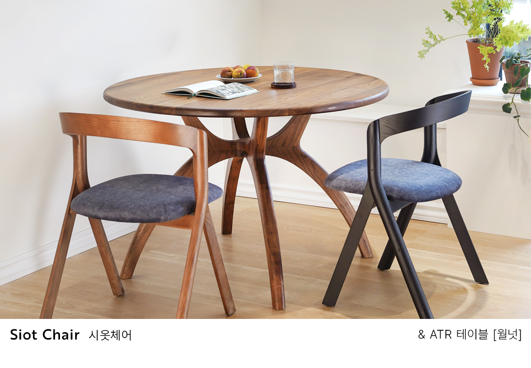 Chair Choice Package / 체어 초이스 패키지