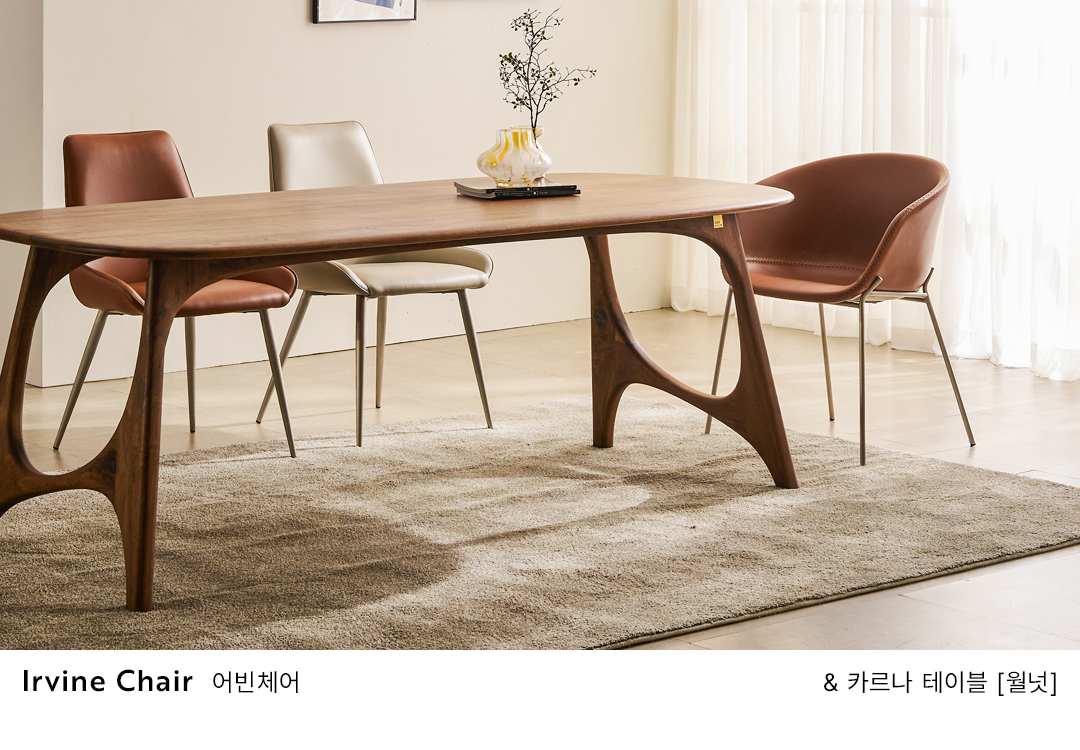 Chair Choice Package / 체어 초이스 패키지
