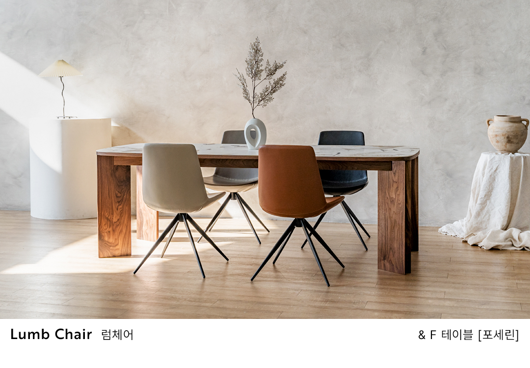 Chair Choice Package / 체어 초이스 패키지