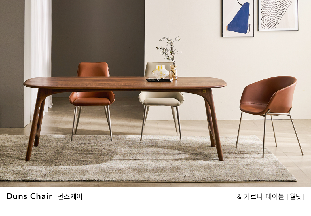 Chair Choice Package / 체어 초이스 패키지