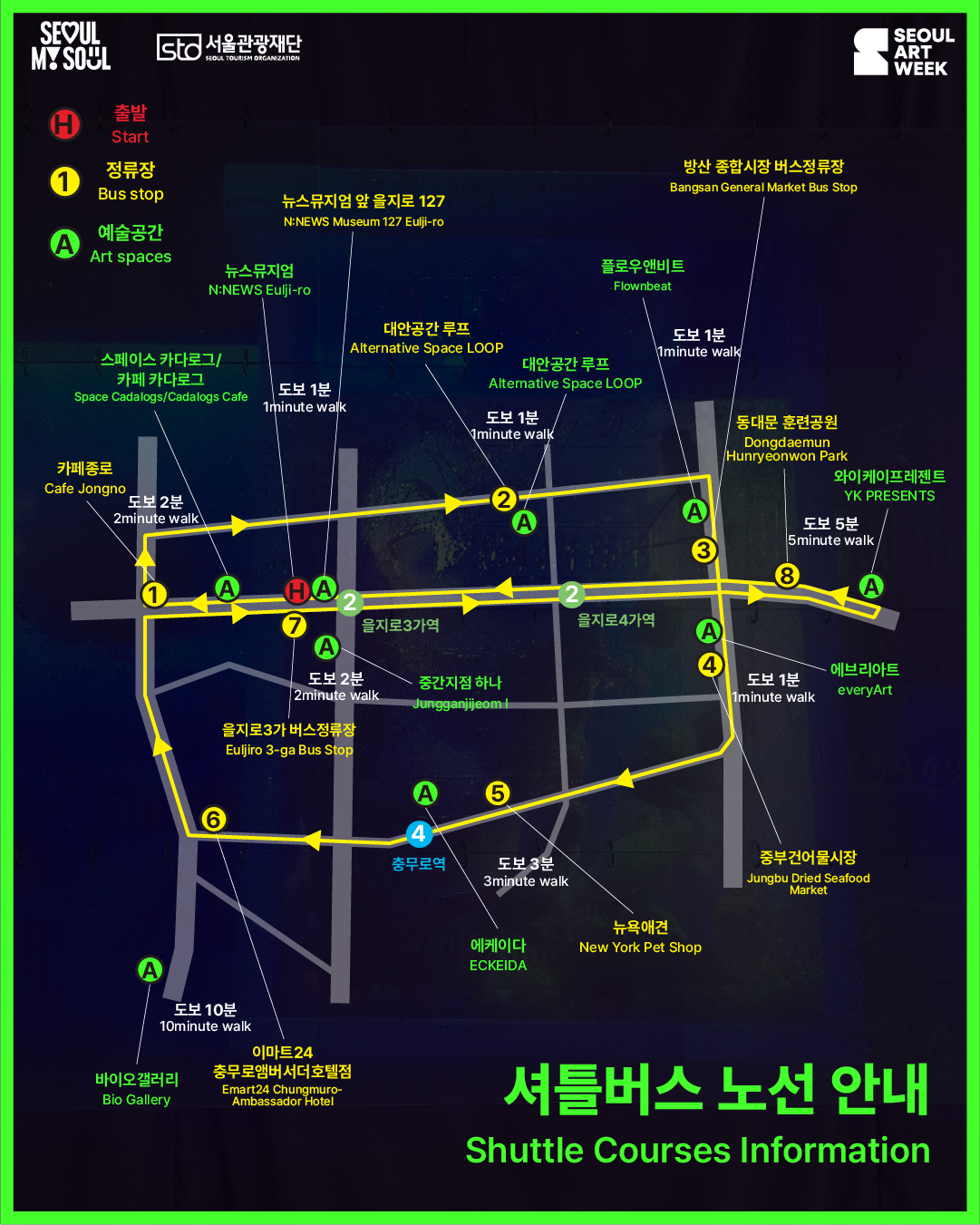 26_오프닝 나잇_카드뉴스_지도_03-1.png
