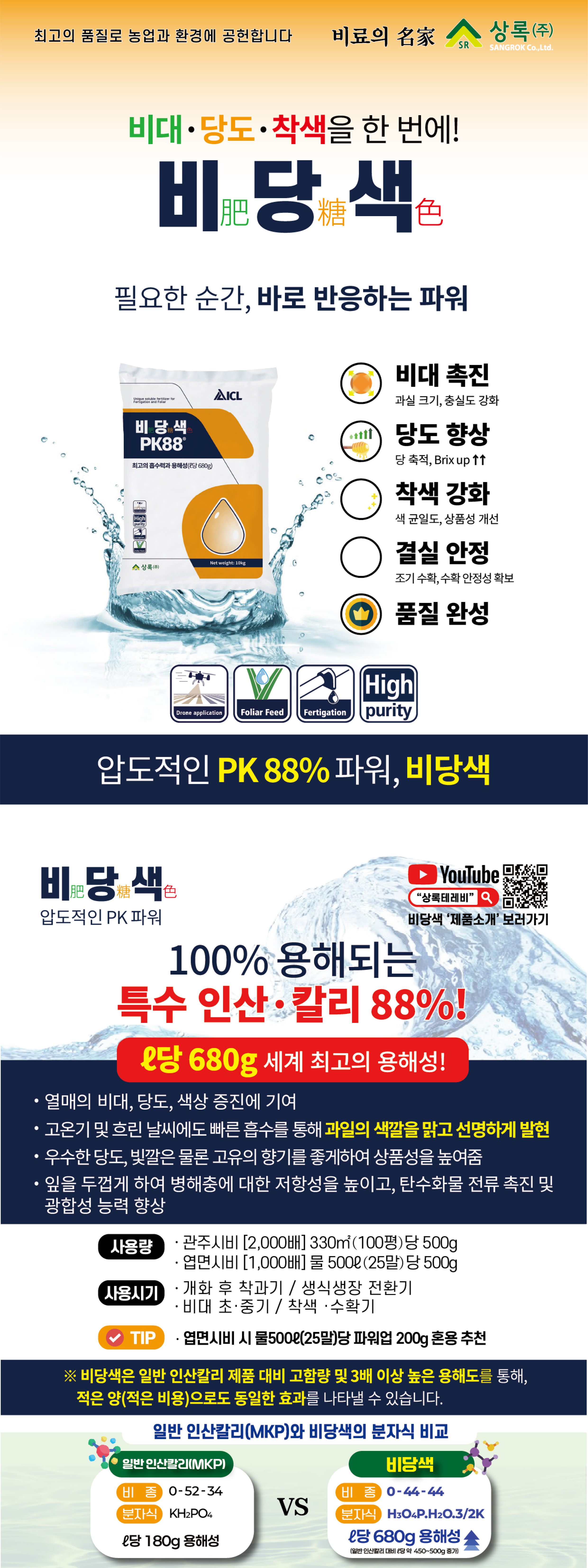 제품 상세 이미지