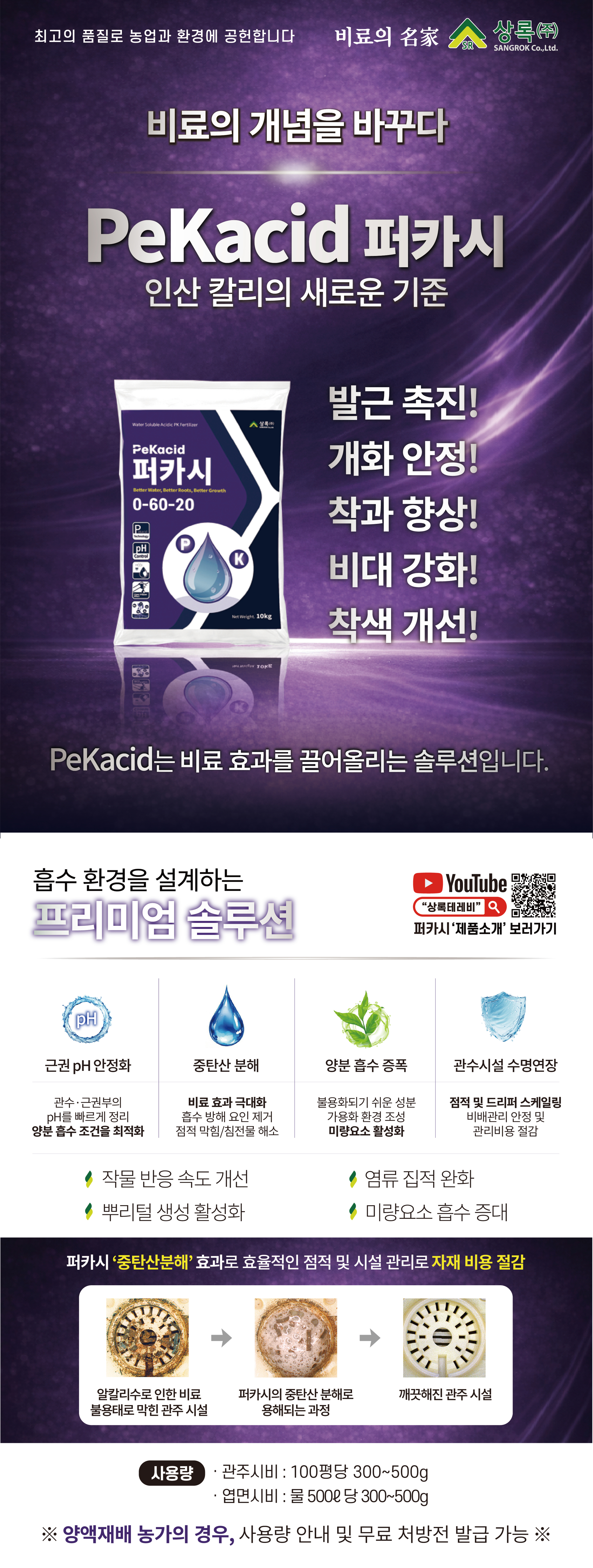 제품 상세 이미지
