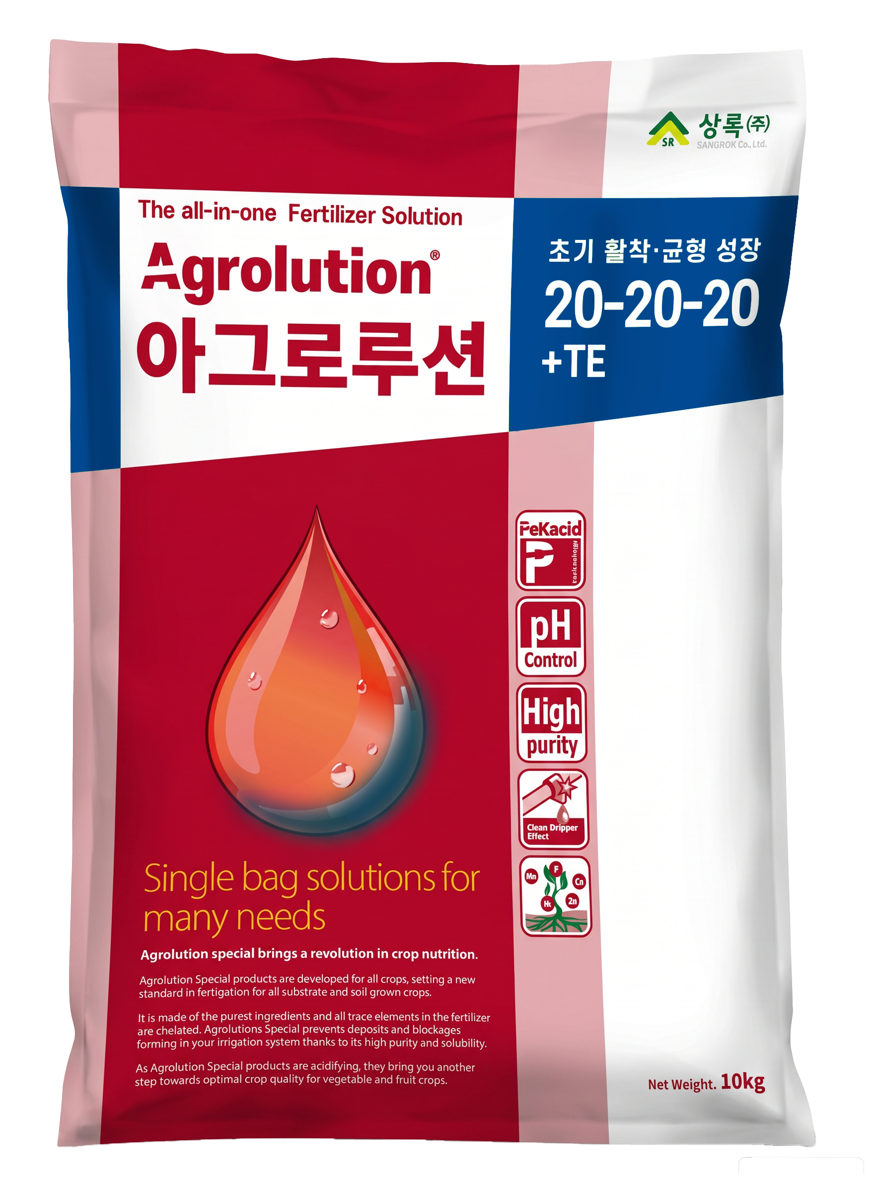 아그로루션 20-20-20