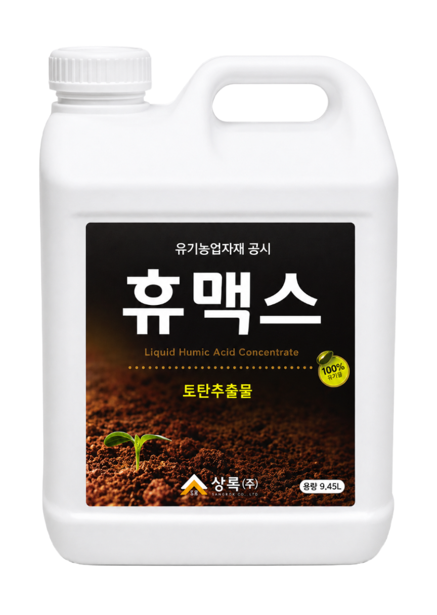 휴맥스