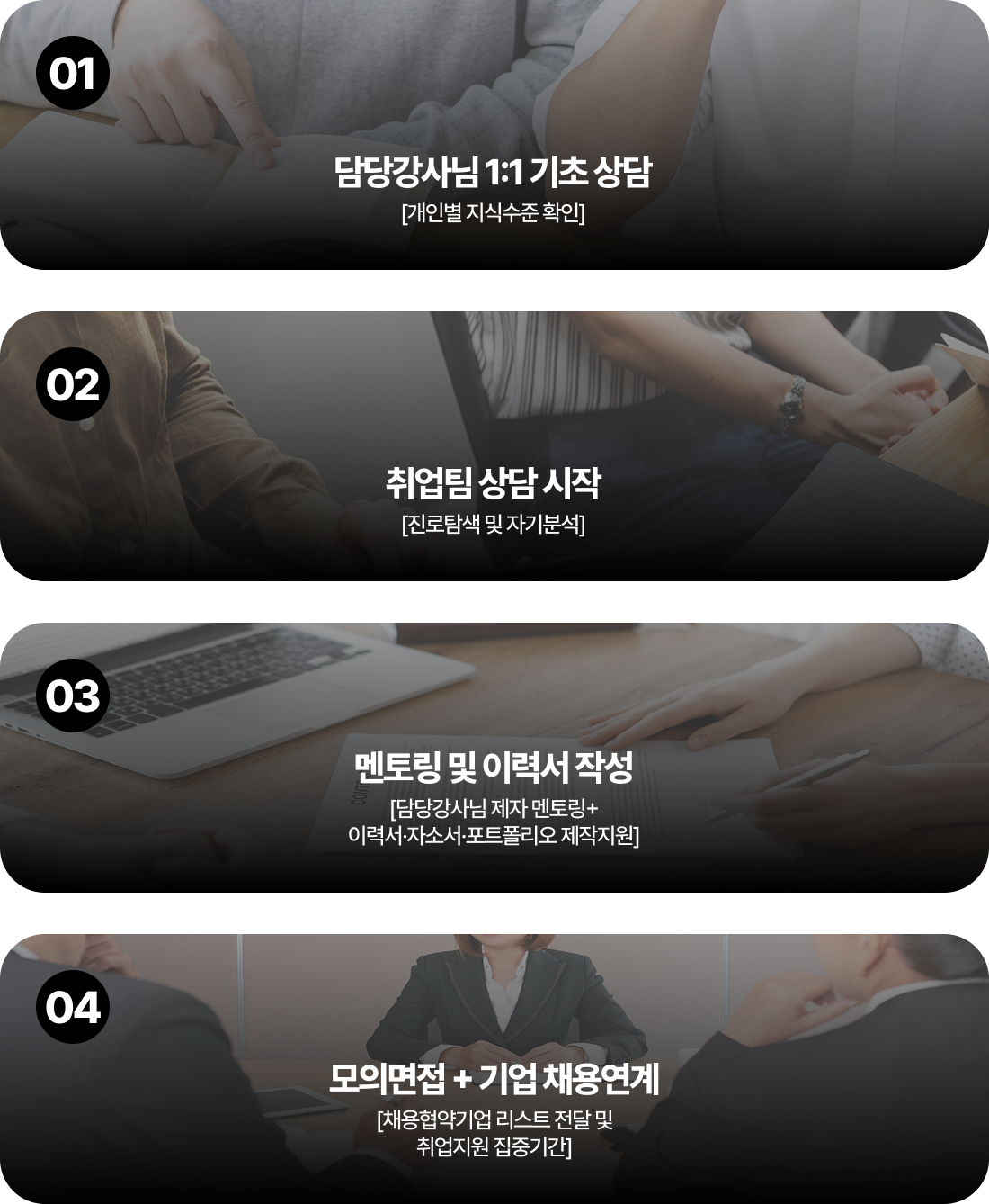 AI 클라우드 캠퍼스