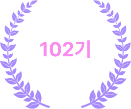 [코오롱 베니트] 하이브리드 클라우드 컨테이너 플랫폼 설계 및 구현 11기 준비 복제