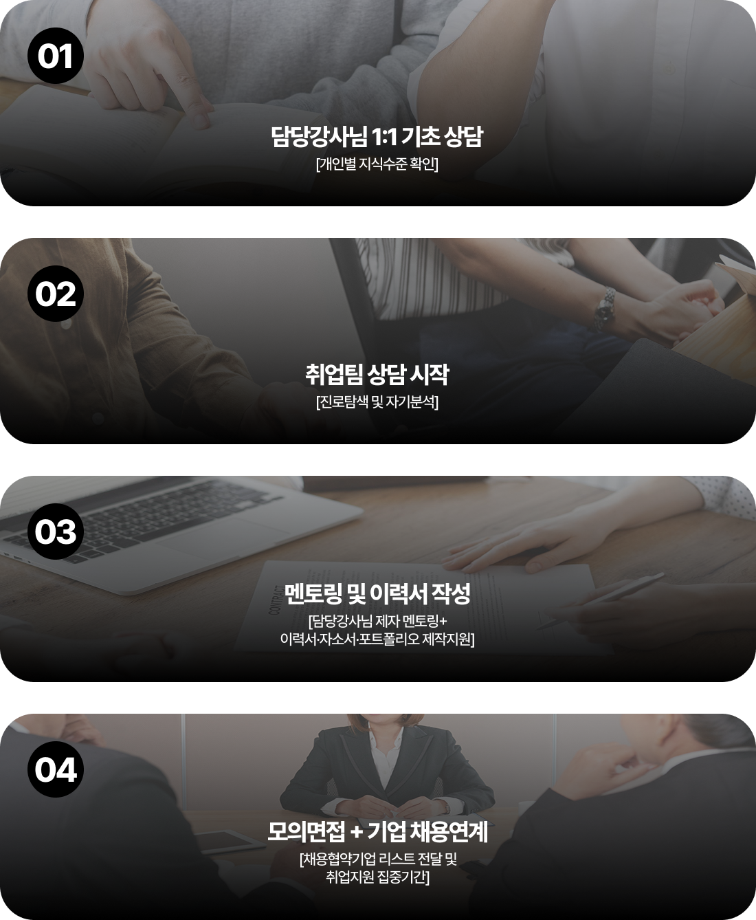 AI 클라우드 캠퍼스