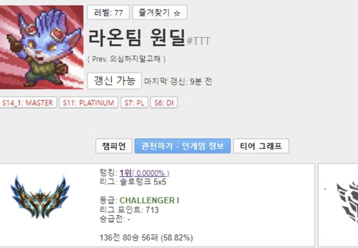 라온팀 강사 인증 4