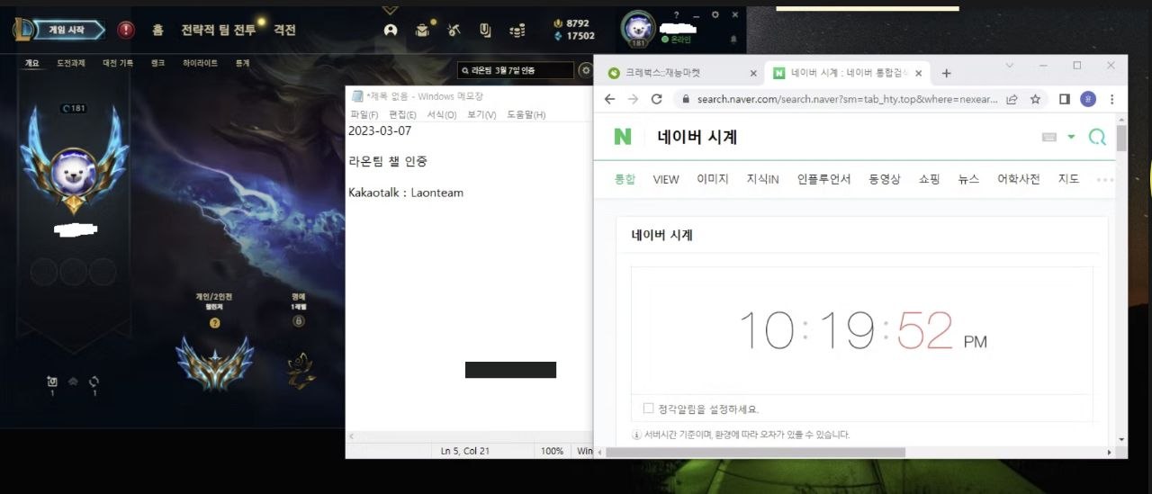 라온팀 강사 인증 2