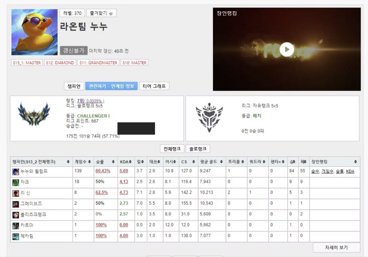 라온팀 강사 인증 3