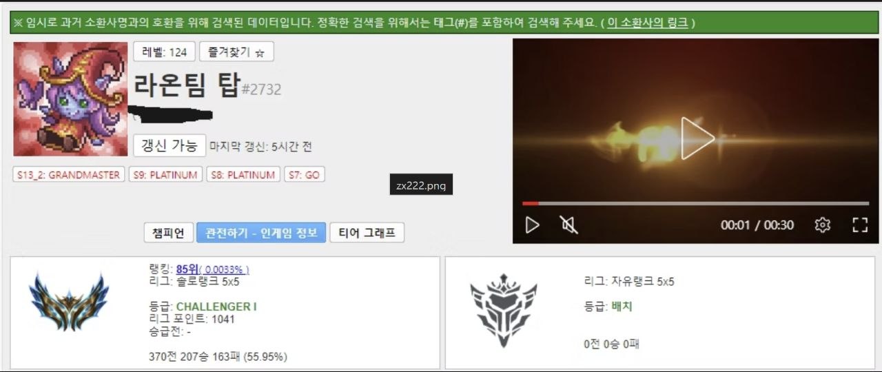 라온팀 강사 인증 8