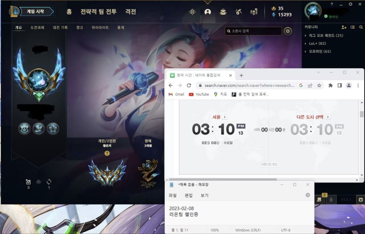 라온팀 강사 인증 1