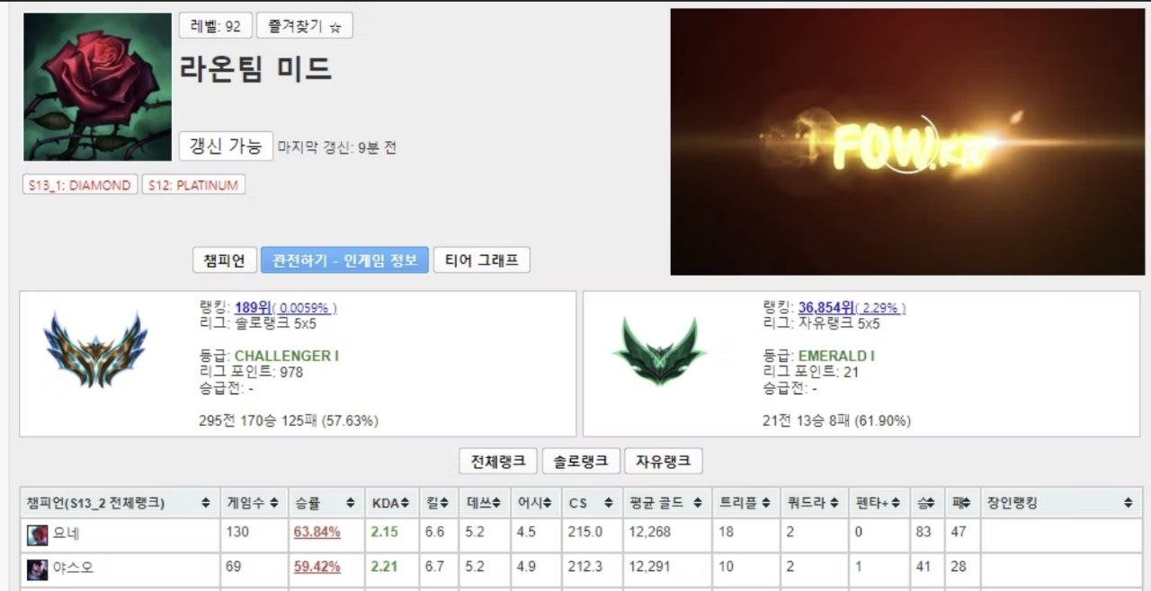 라온팀 강사 인증 6