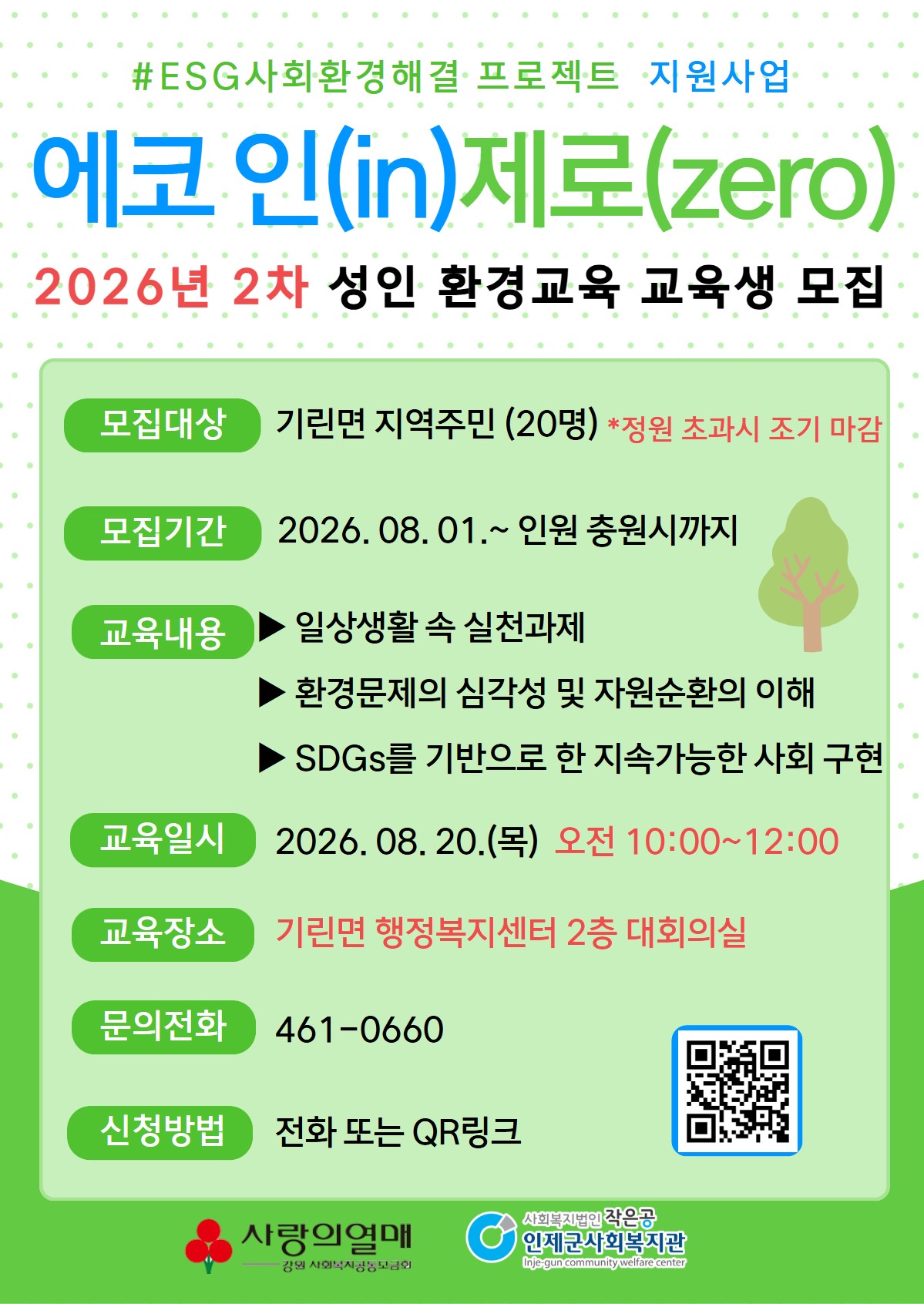 55ed3373961f5.jpg
