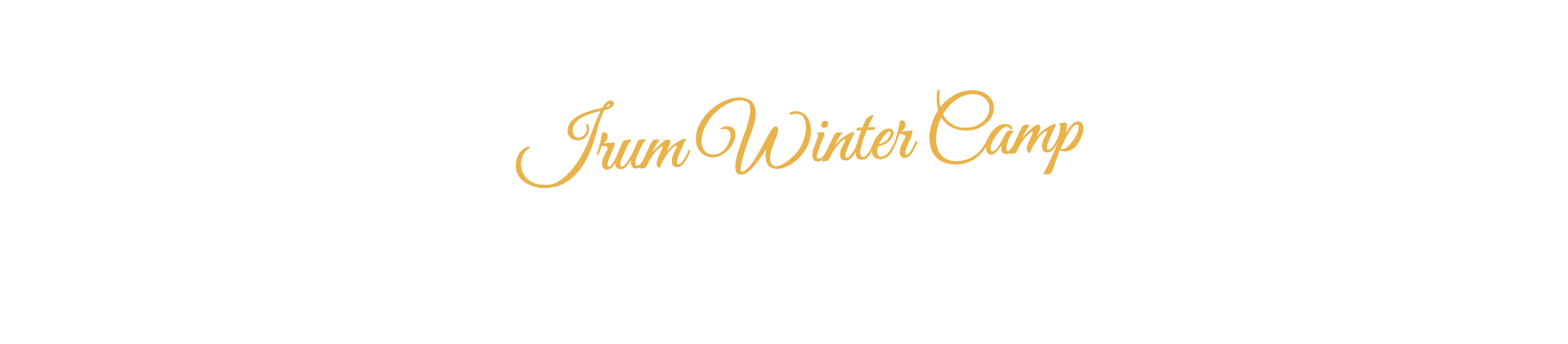 2027 IRUM 겨울캠프