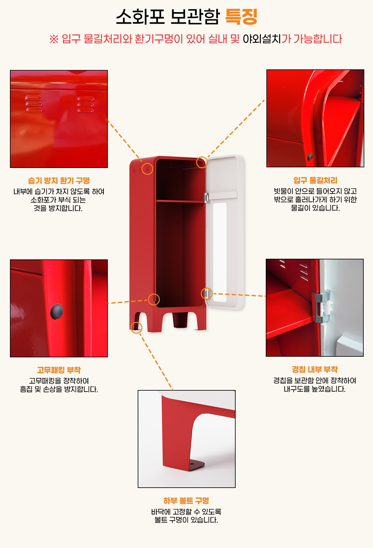철제보관함