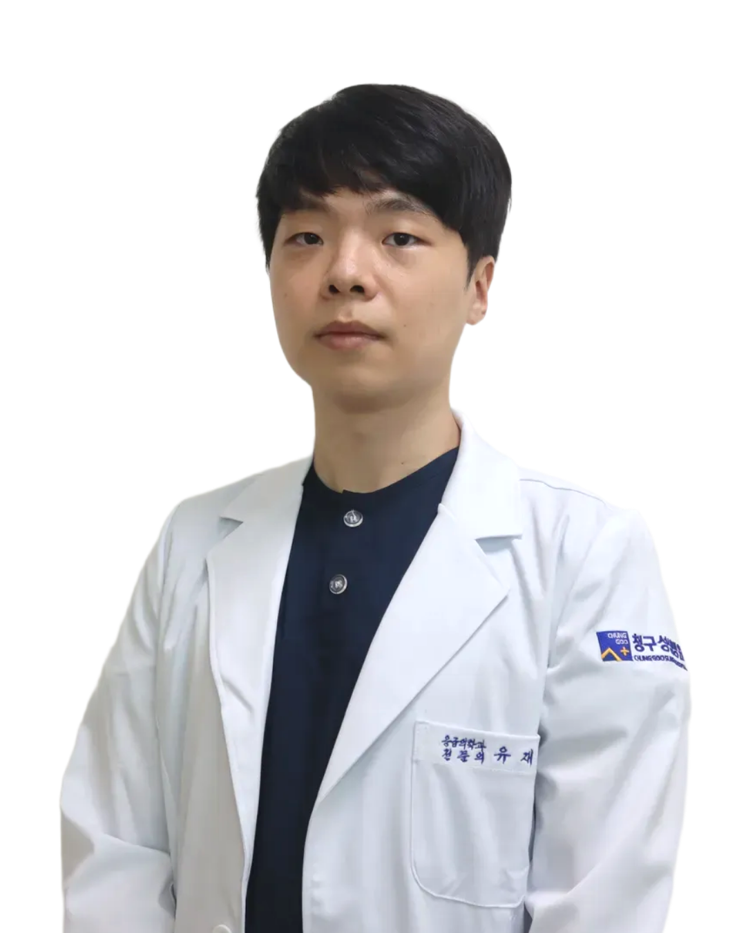 유재영 과장