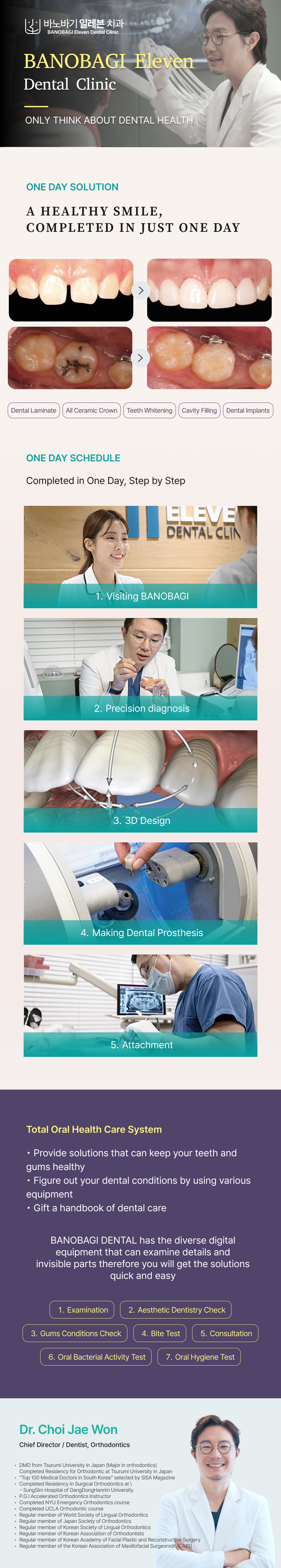 BANOBAGI Eleven Dental Clinic