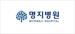 명지병원