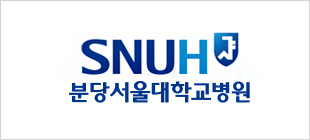 분당서울대학교병원