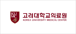 고려대학교 안암병원